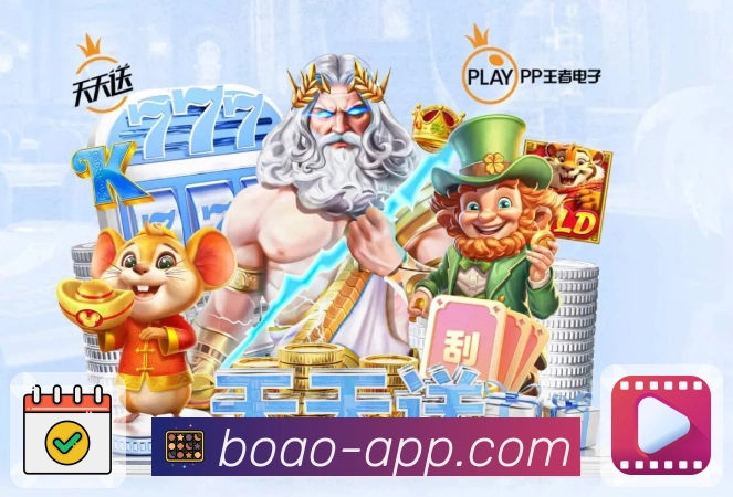 热门入口 - 一键进入